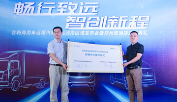 郑州安通店开业